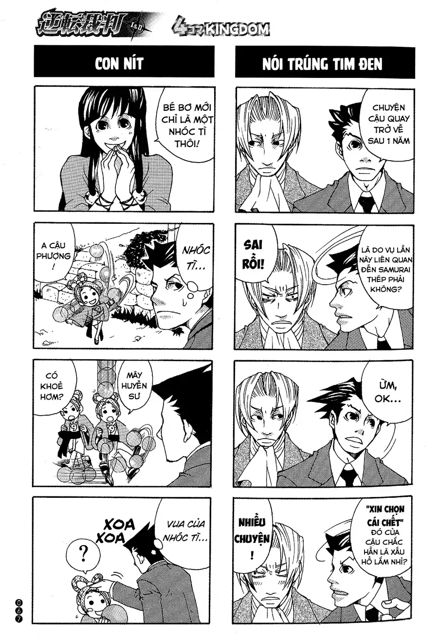 Ace Attorney 1&2 4Koma Kingdom Chapter 8 - Trang 4