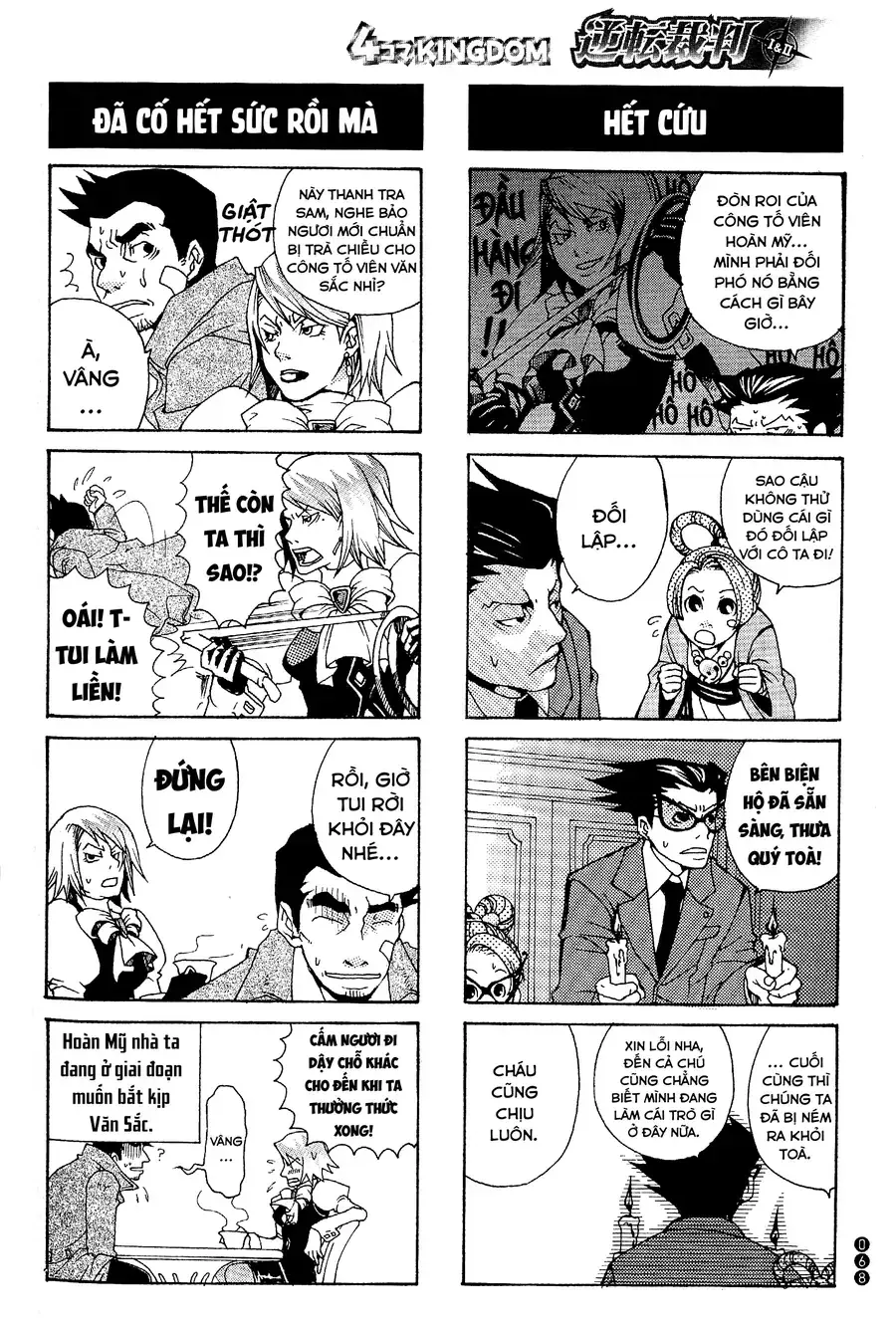 Ace Attorney 1&2 4Koma Kingdom Chapter 8 - Trang 5