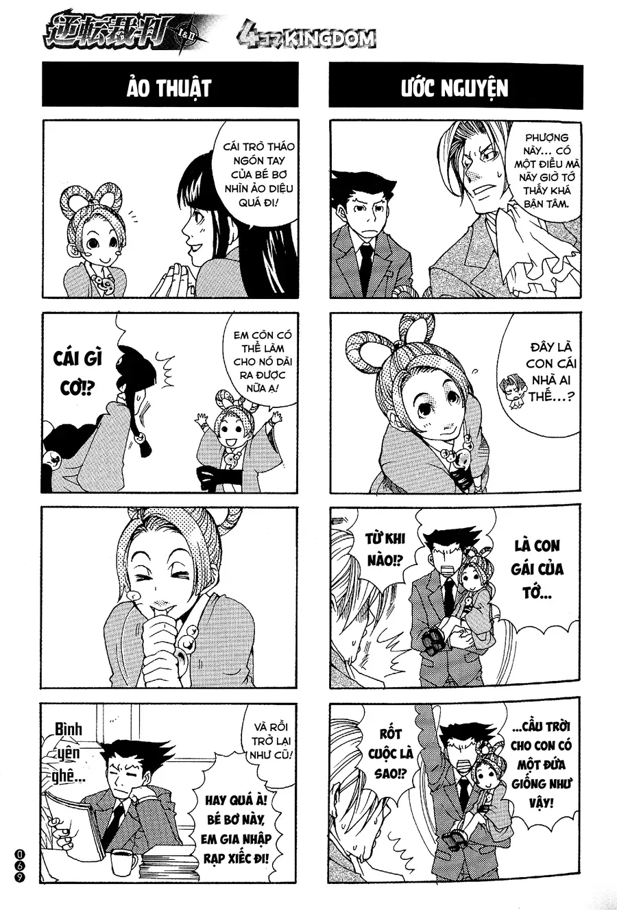 Ace Attorney 1&2 4Koma Kingdom Chapter 8 - Trang 6