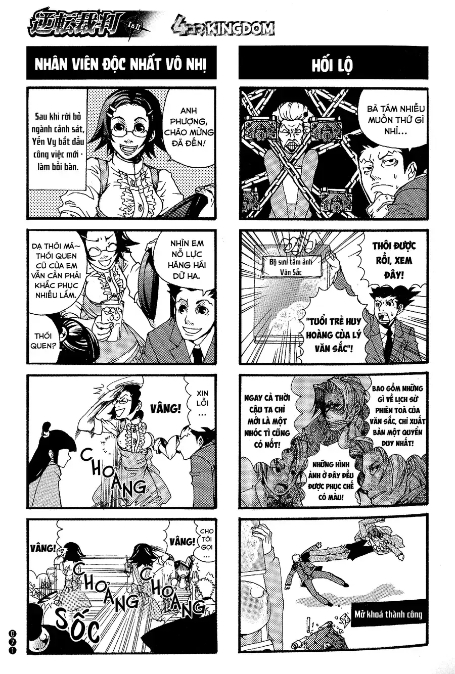 Ace Attorney 1&2 4Koma Kingdom Chapter 8 - Trang 7