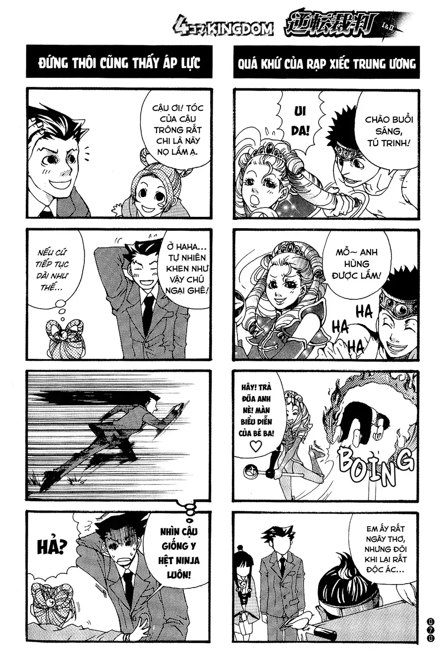 Ace Attorney 1&2 4Koma Kingdom Chapter 8 - Trang 8