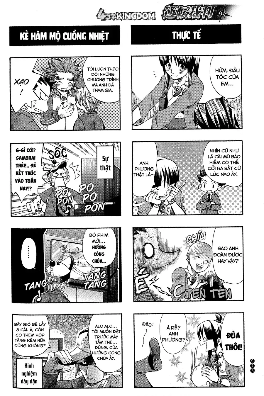 Ace Attorney 1&2 4Koma Kingdom Chapter 9 - Trang 3