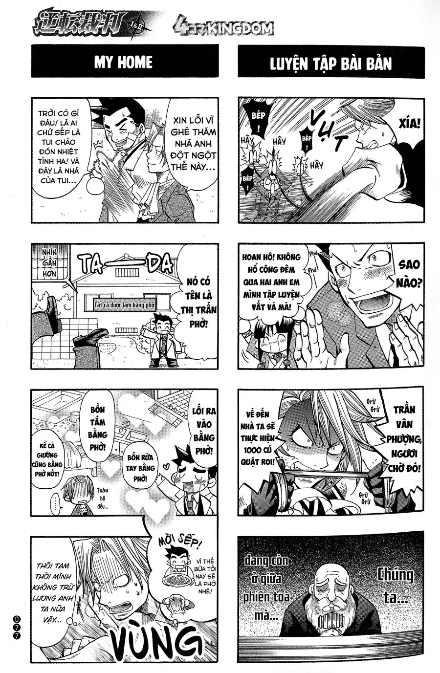 Ace Attorney 1&2 4Koma Kingdom Chapter 9 - Trang 4