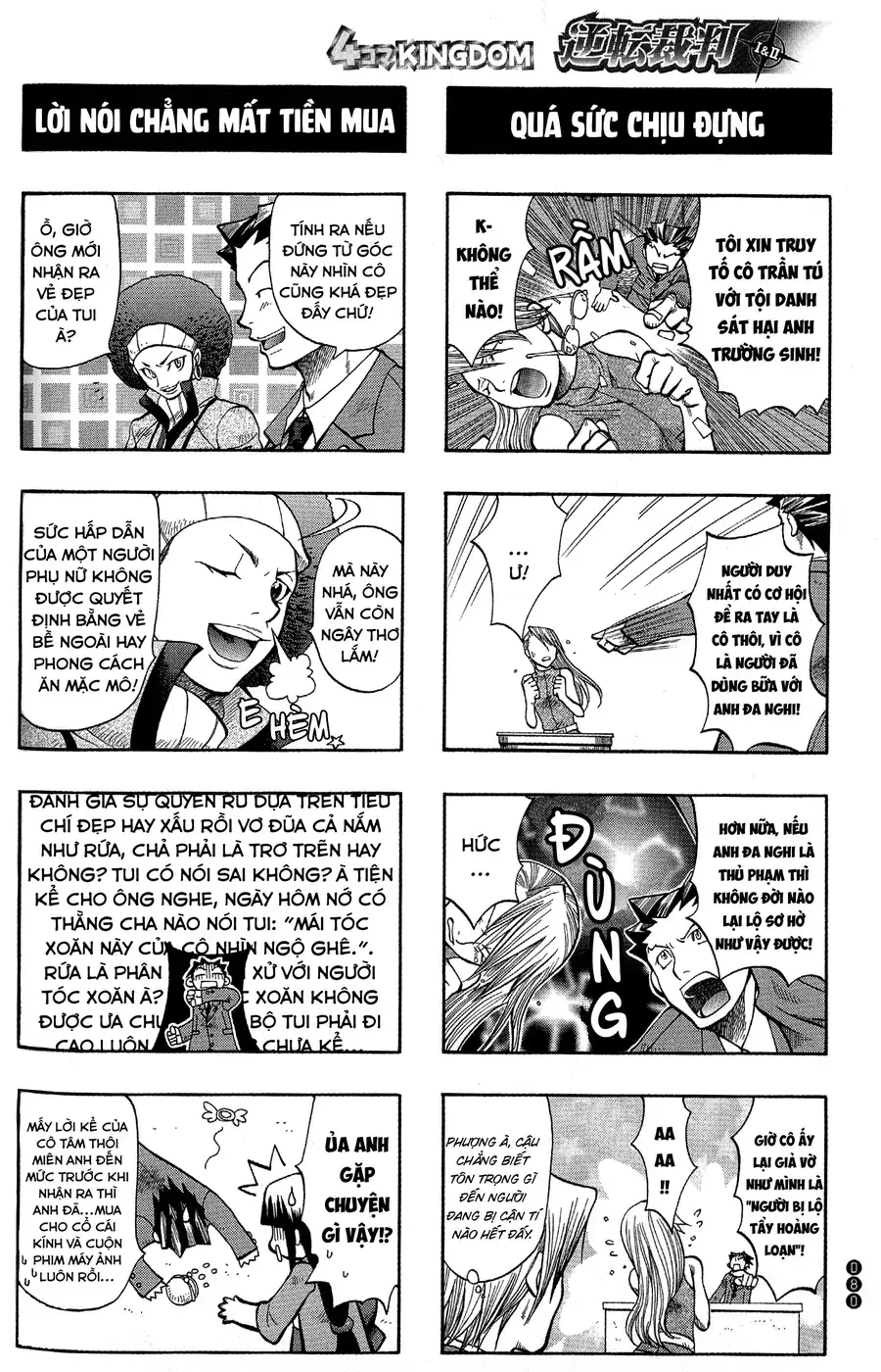 Ace Attorney 1&2 4Koma Kingdom Chapter 9 - Trang 7