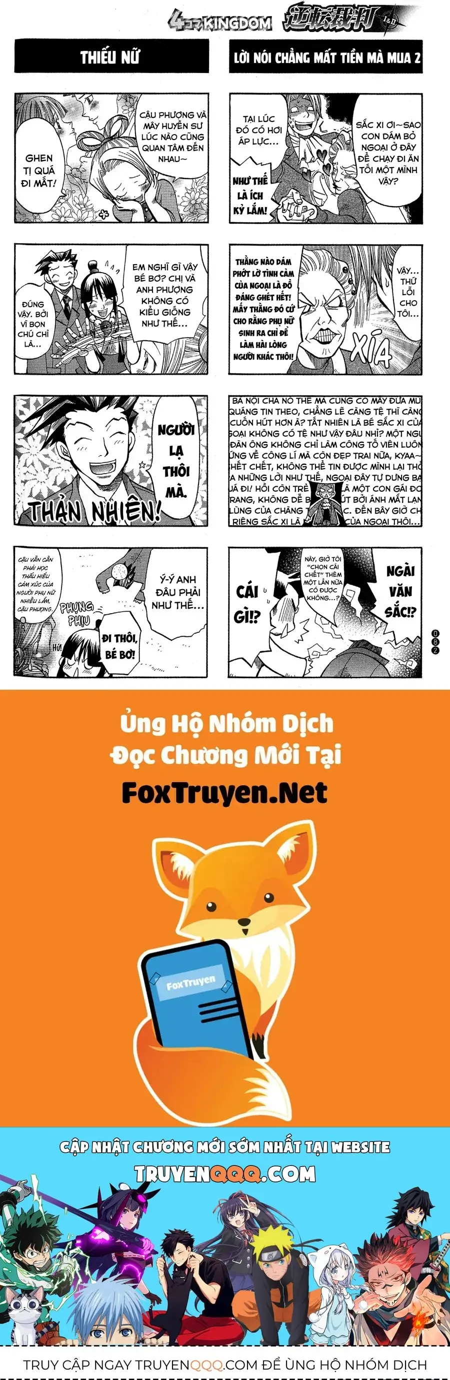 Ace Attorney 1&2 4Koma Kingdom Chapter 9 - Trang 9