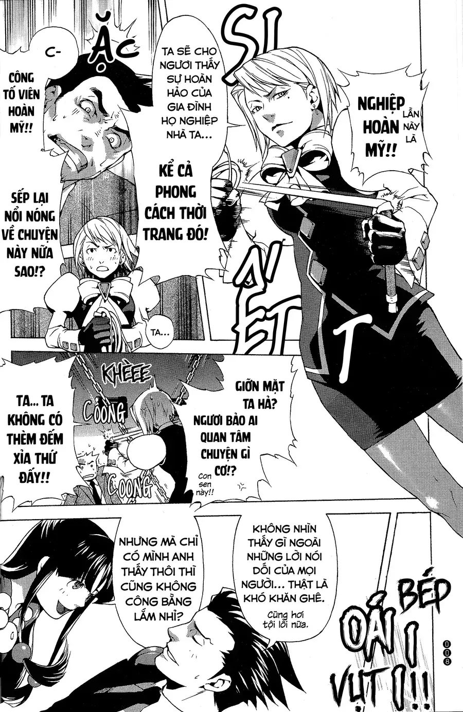 Ace Attorney 1&2 Anthology Kingdom Chapter 1 - Trang 7