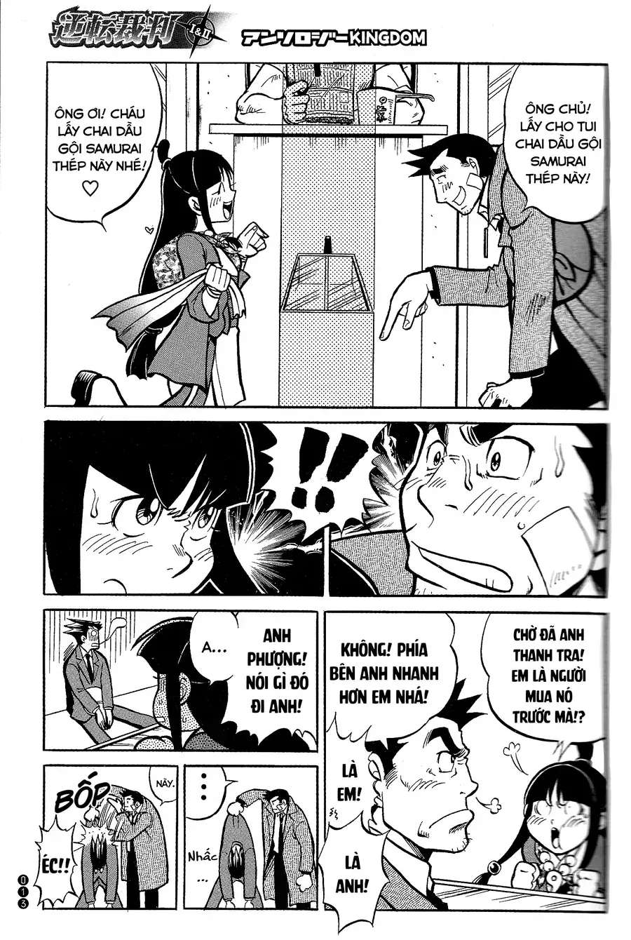 Ace Attorney 1&2 Anthology Kingdom Chapter 2 - Trang 4