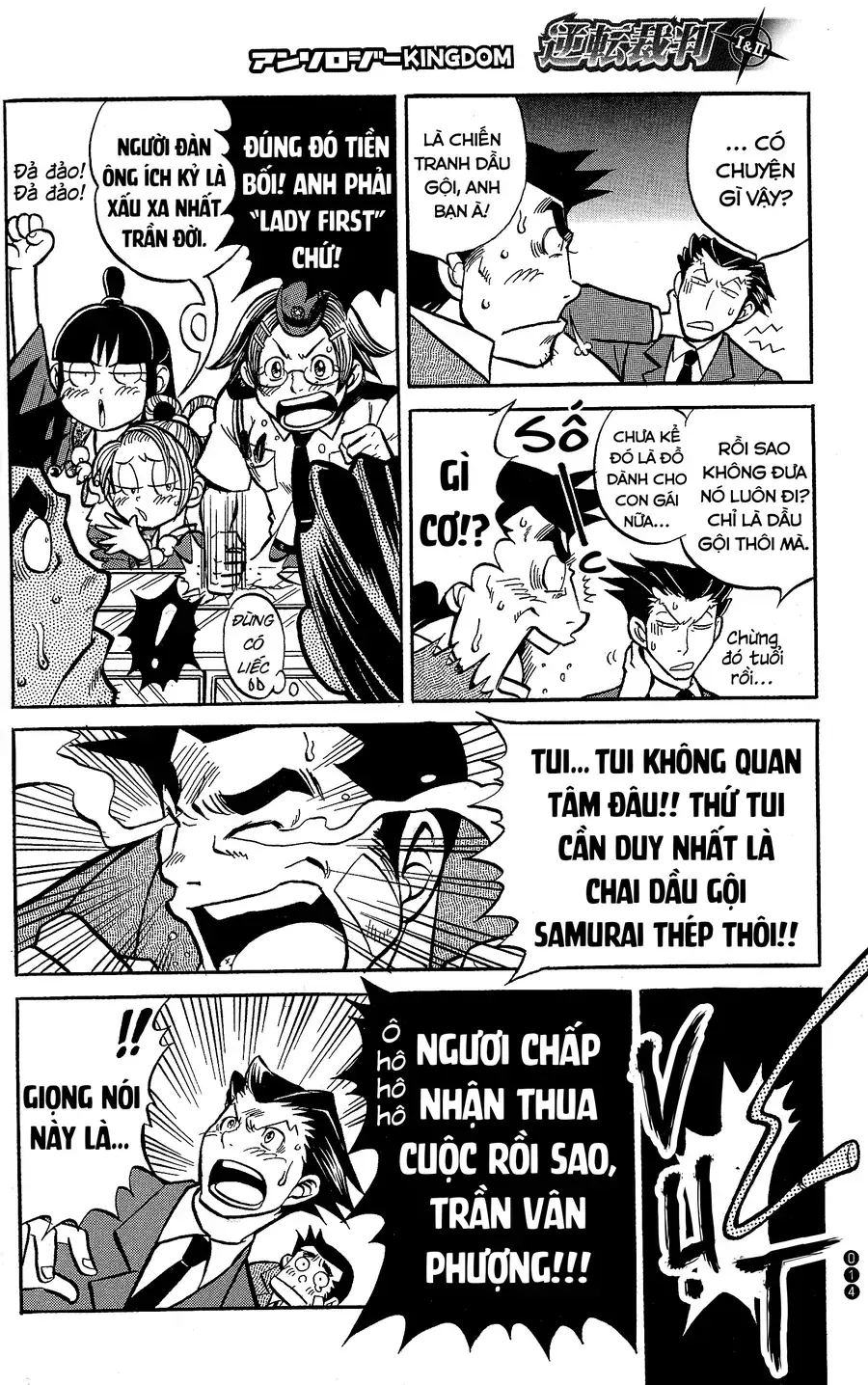 Ace Attorney 1&2 Anthology Kingdom Chapter 2 - Trang 5