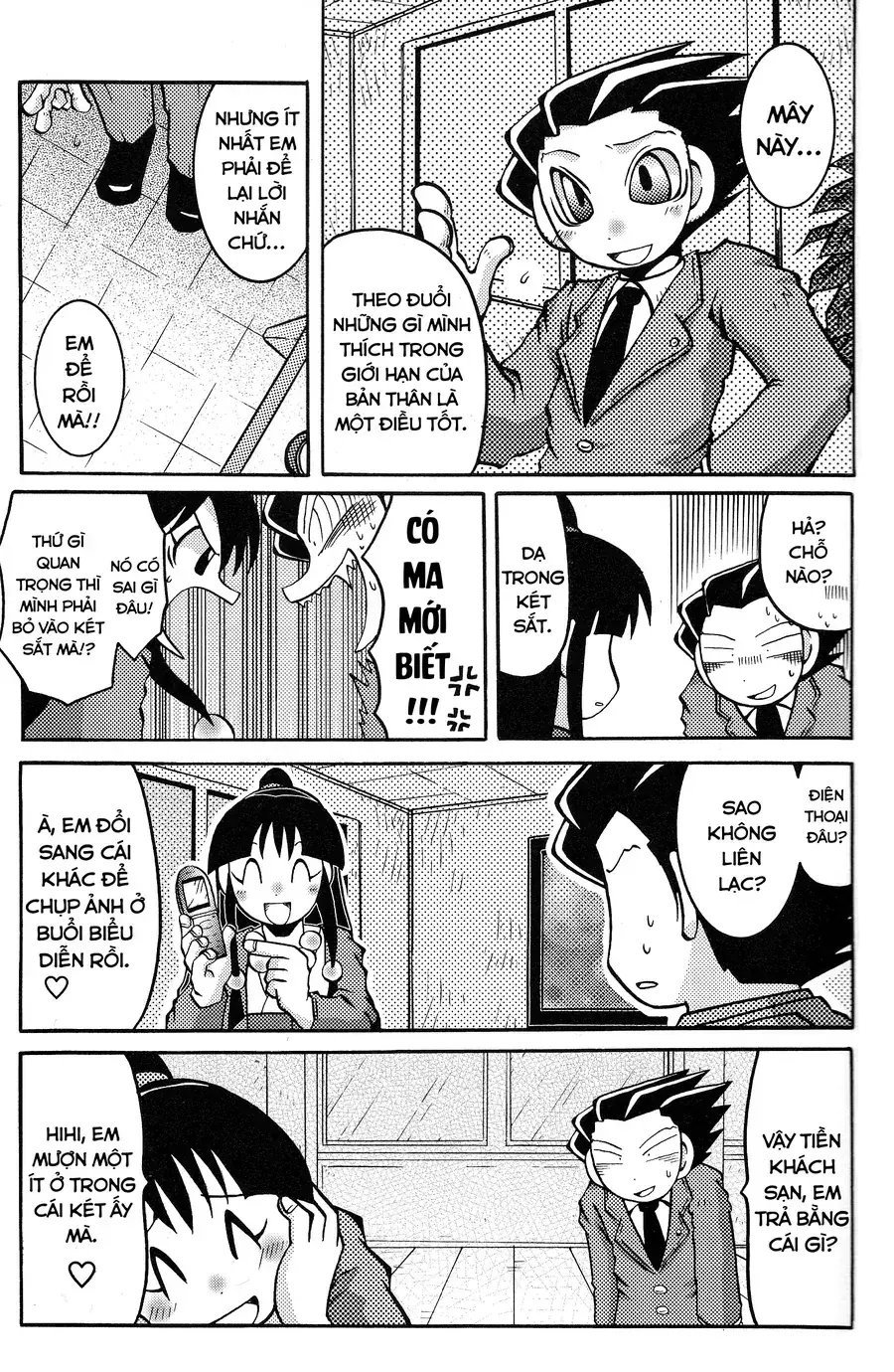 Ace Attorney 1&2 Anthology Kingdom Chapter 3 - Trang 10