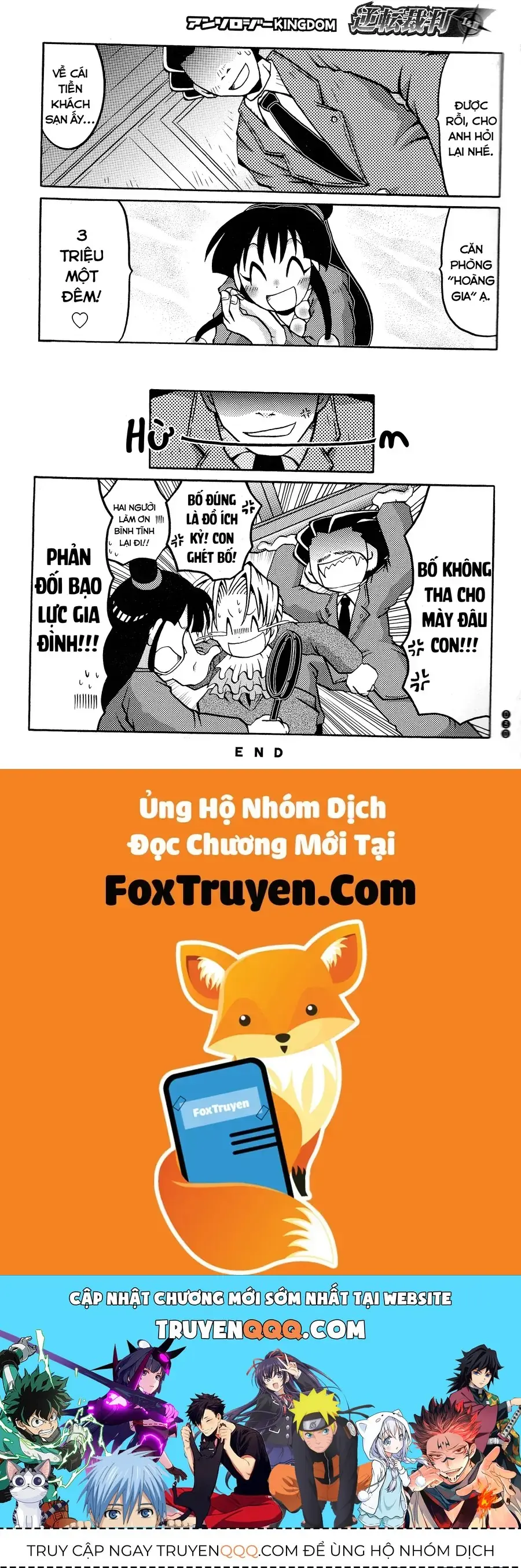 Ace Attorney 1&2 Anthology Kingdom Chapter 3 - Trang 11