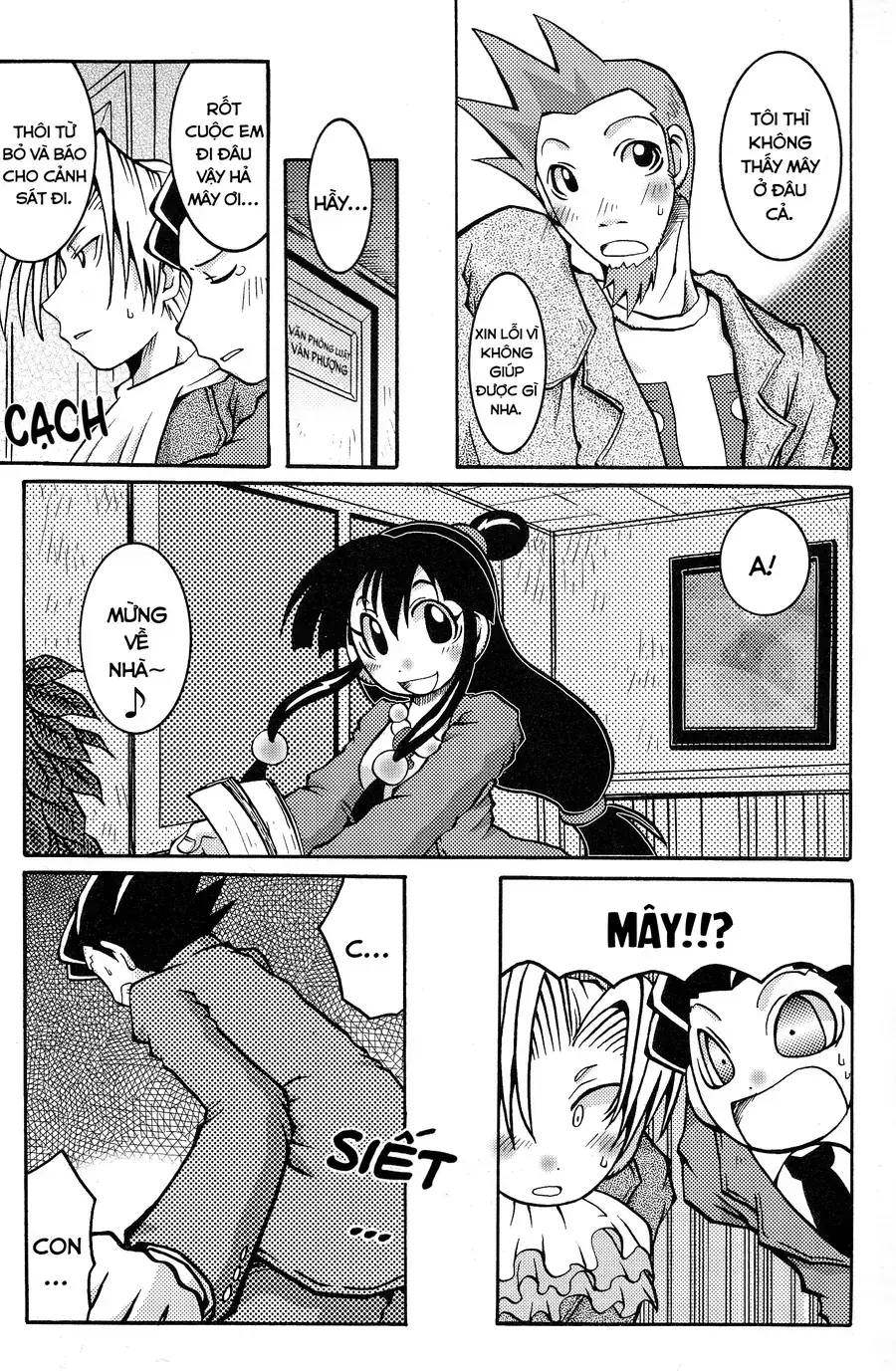 Ace Attorney 1&2 Anthology Kingdom Chapter 3 - Trang 8