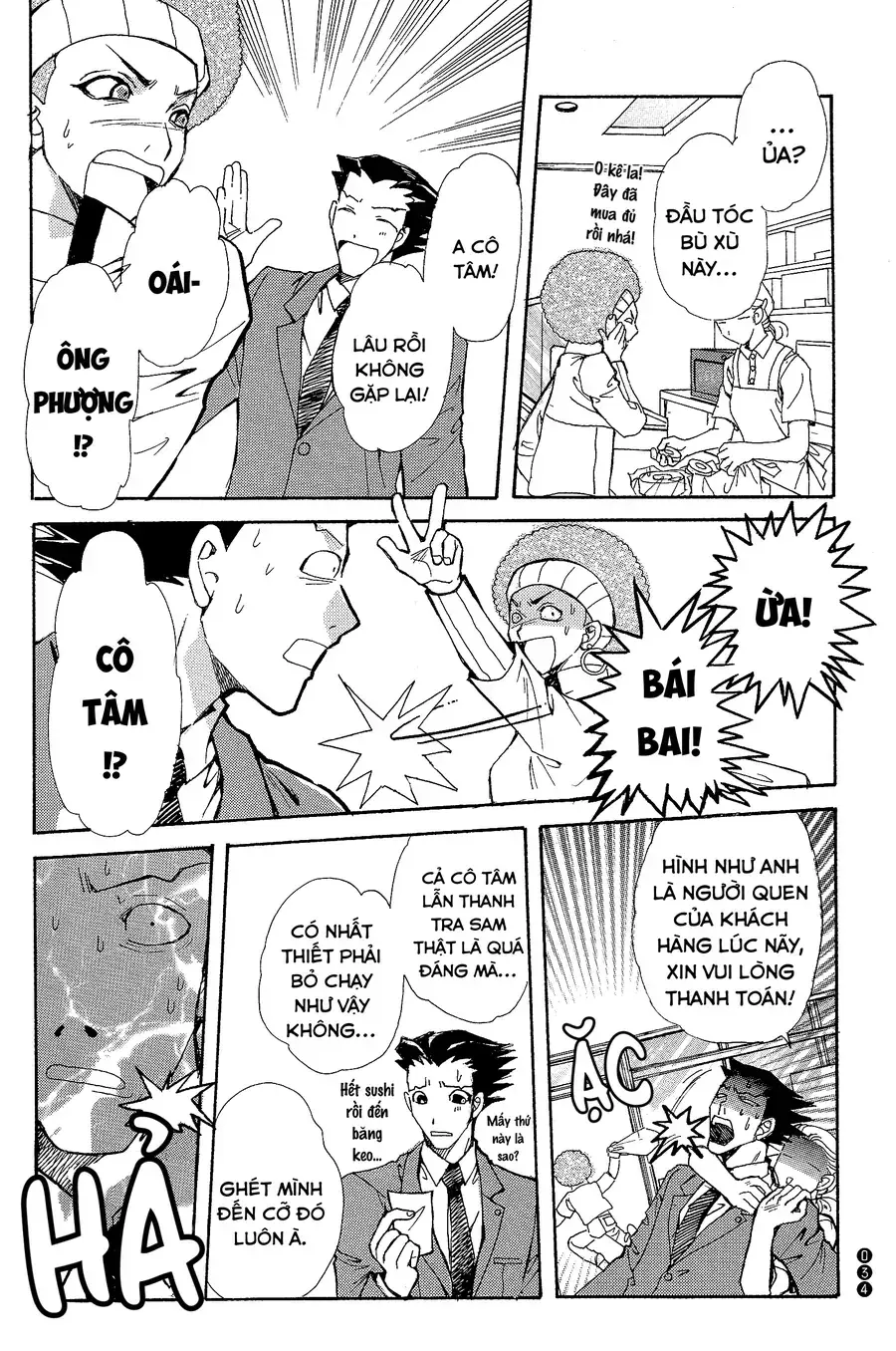 Ace Attorney 1&2 Anthology Kingdom Chapter 4 - Trang 5