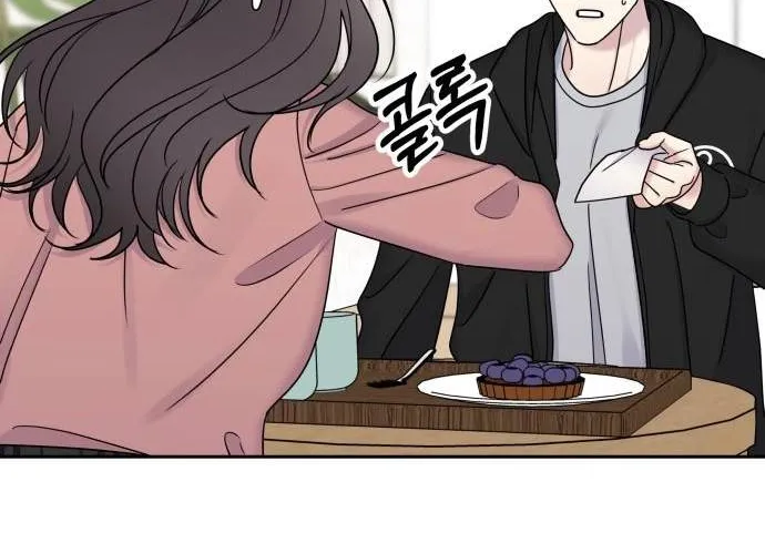 Act Like You Love Me Chapter 25 - Trang 29