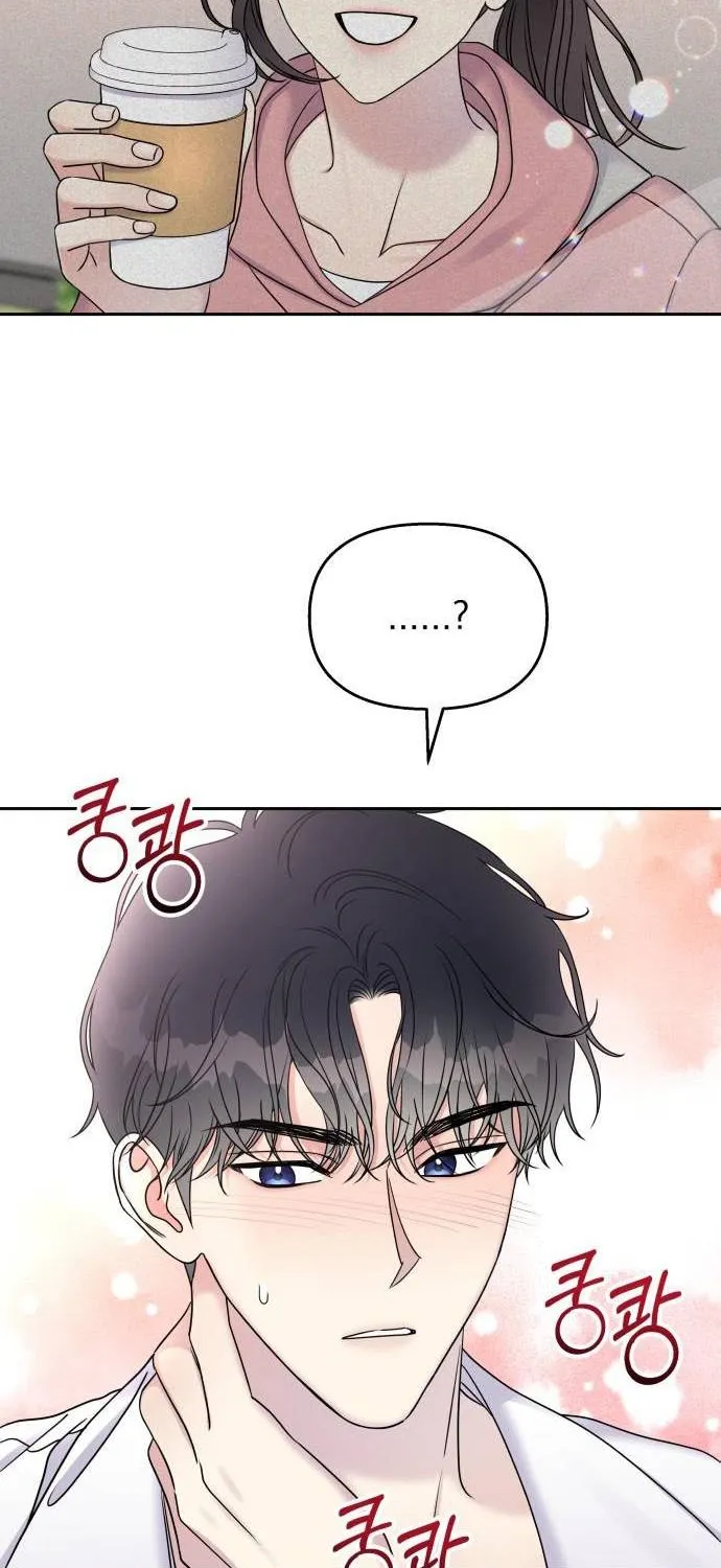 Act Like You Love Me Chapter 27 - Trang 49