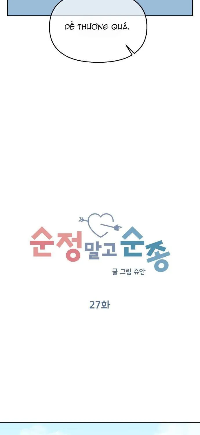 Act Like You Love Me Chapter 27 - Trang 9