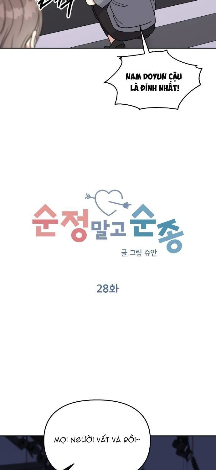 Act Like You Love Me Chapter 28 - Trang 11