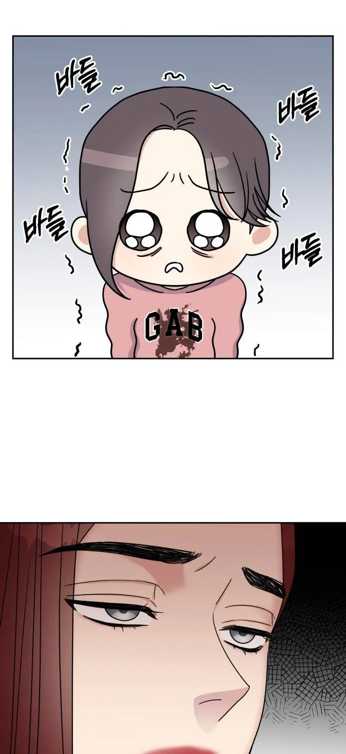 Act Like You Love Me Chapter 29 - Trang 16