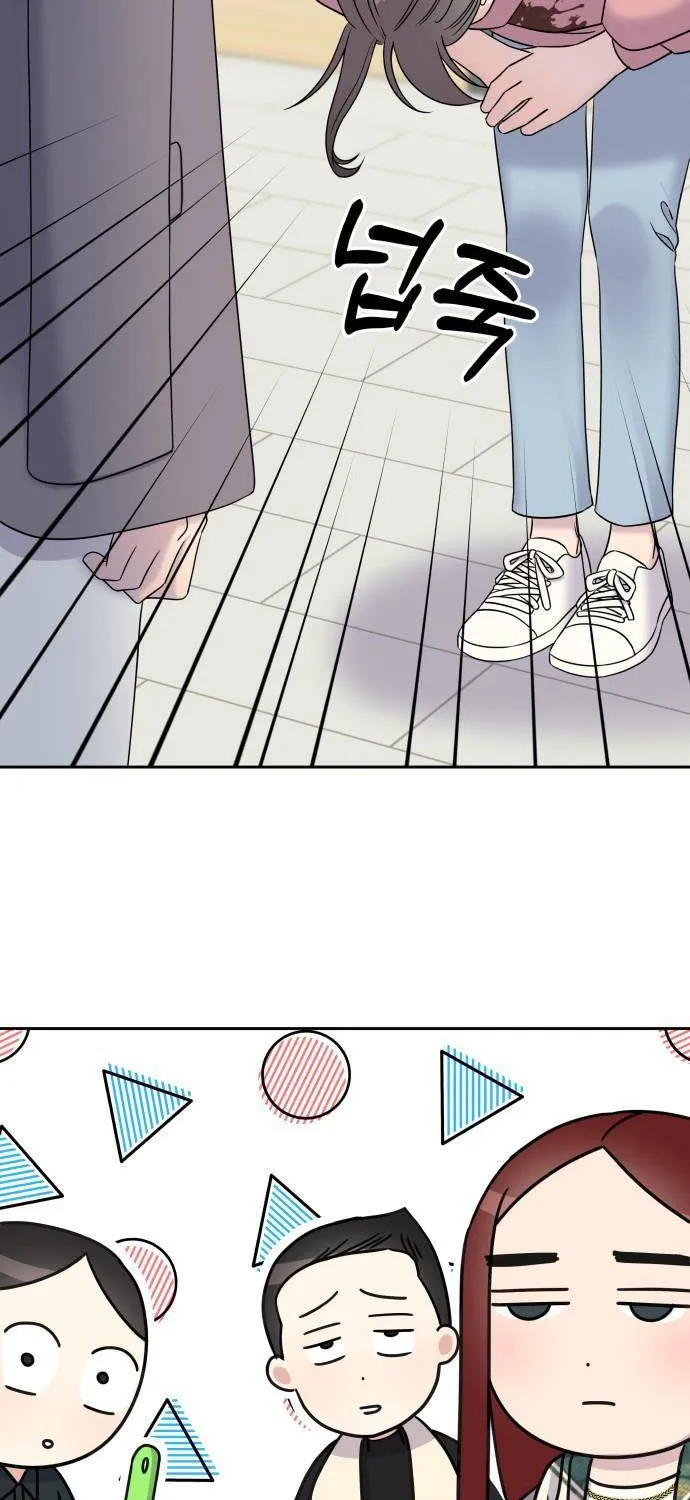 Act Like You Love Me Chapter 29 - Trang 18