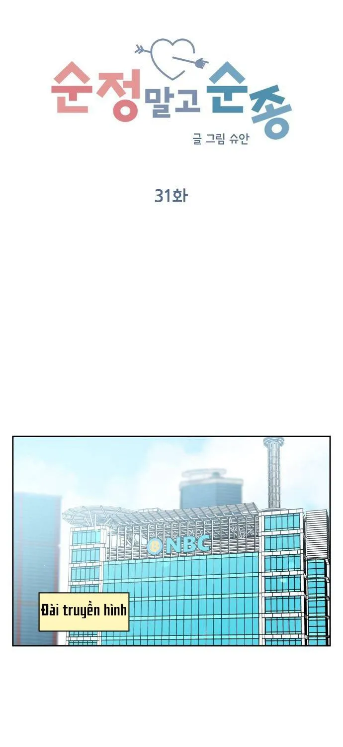 Act Like You Love Me Chapter 31 - Trang 9