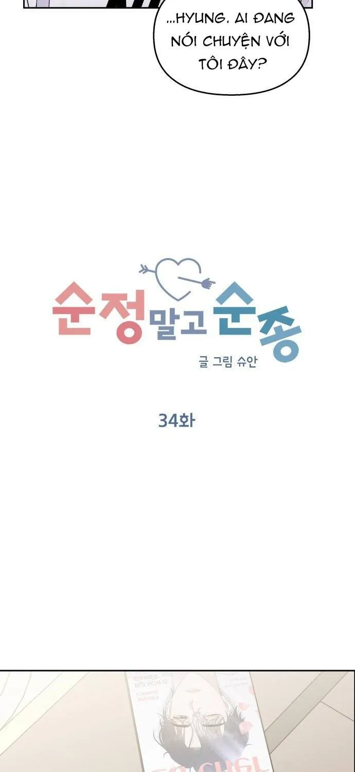 Act Like You Love Me Chapter 34 - Trang 21