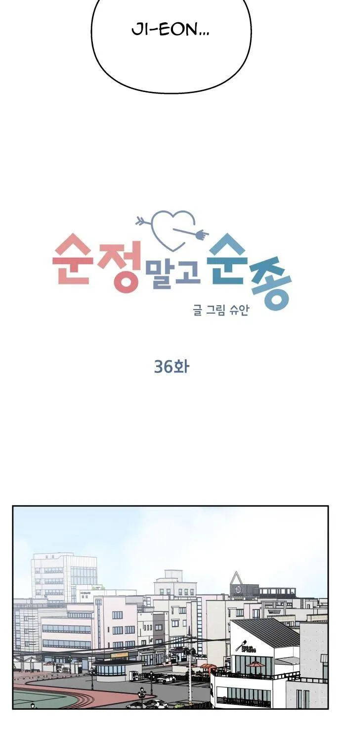 Act Like You Love Me Chapter 36 - Trang 22