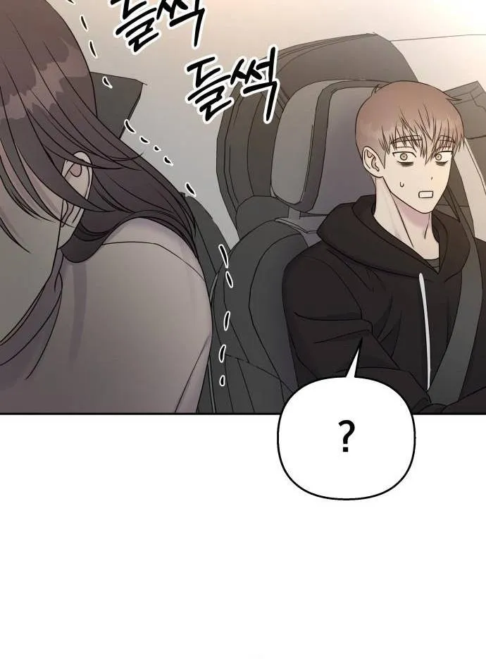 Act Like You Love Me Chapter 36 - Trang 41