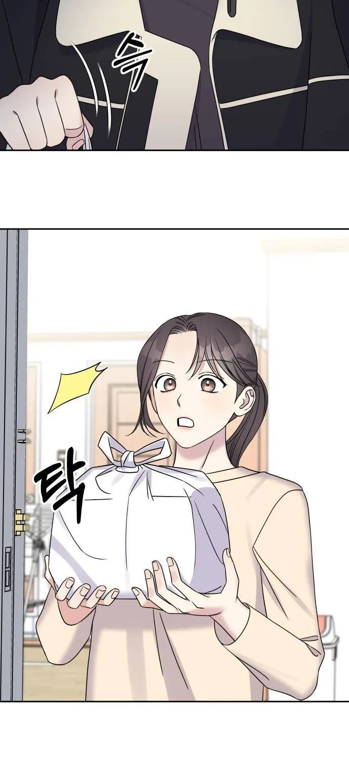 Act Like You Love Me Chapter 38 - Trang 6
