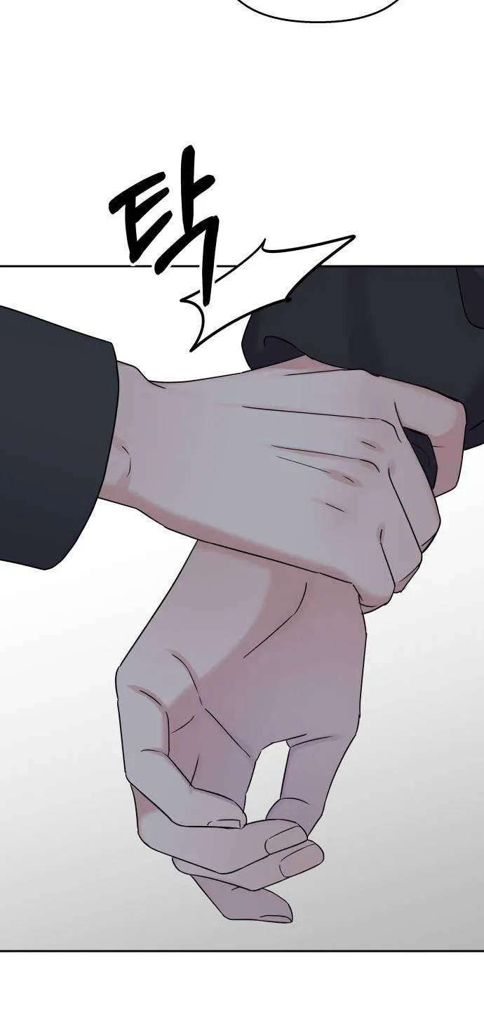 Act Like You Love Me Chapter 42 - Trang 14