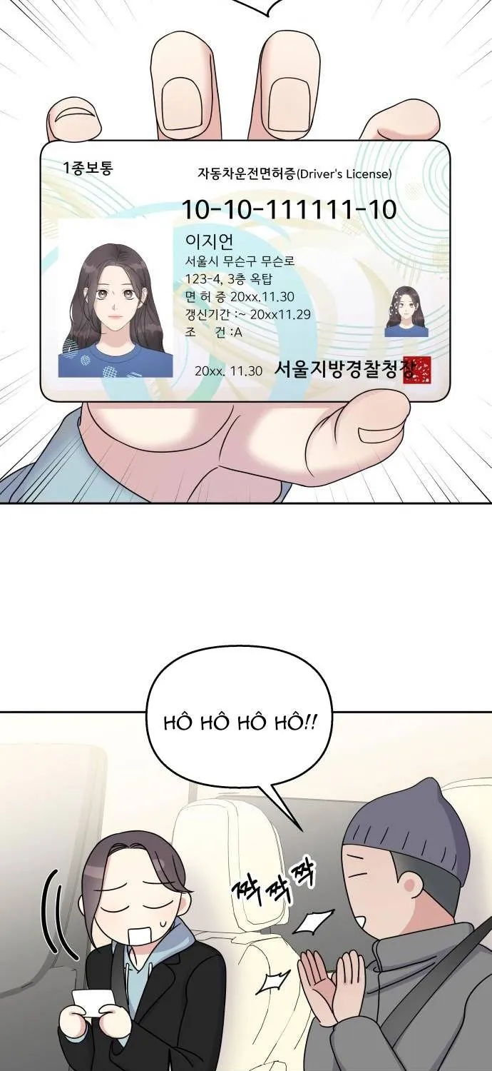 Act Like You Love Me Chapter 43 - Trang 40