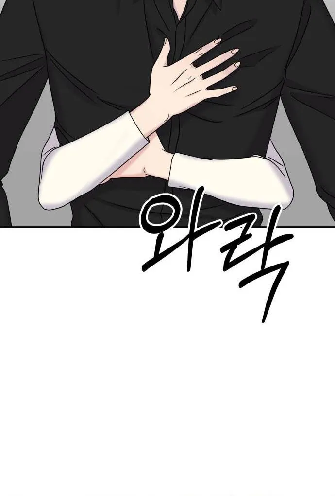 Act Like You Love Me Chapter 44 - Trang 27