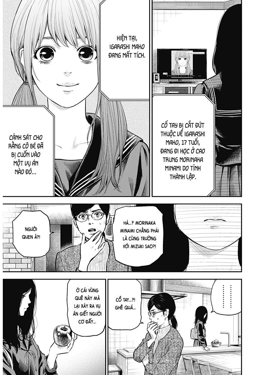 Adabana Chapter 1 - Trang 12