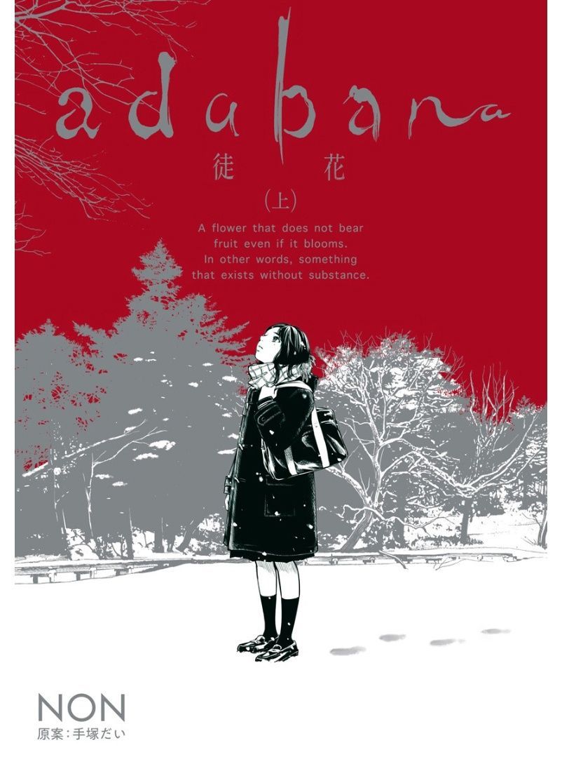 Adabana Chapter 1 - Trang 3