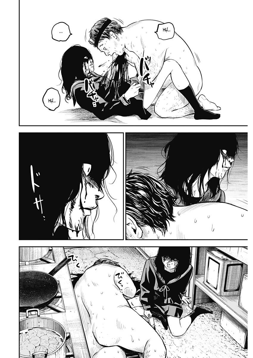 Adabana Chapter 1 - Trang 43