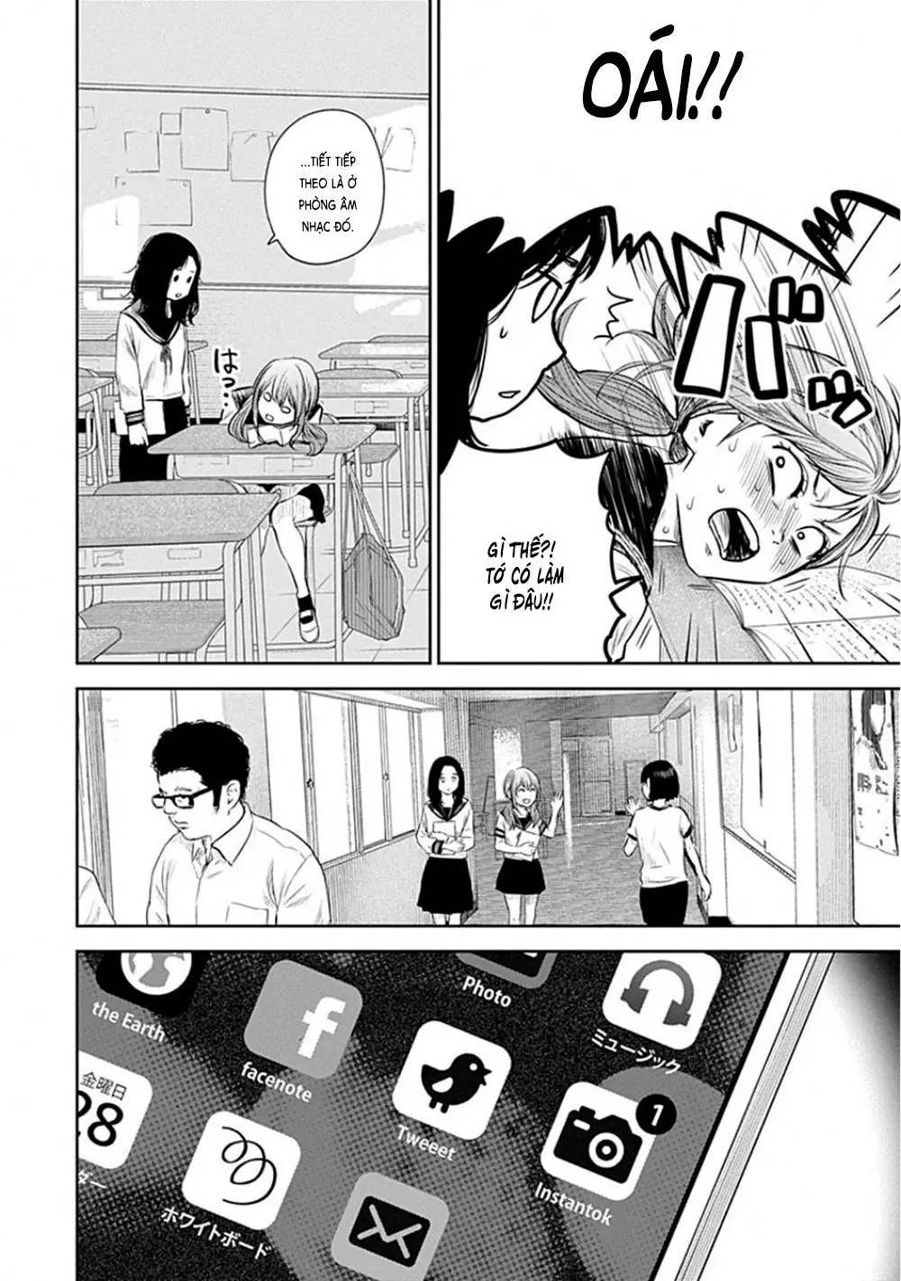 Adabana Chapter 10 - Trang 11