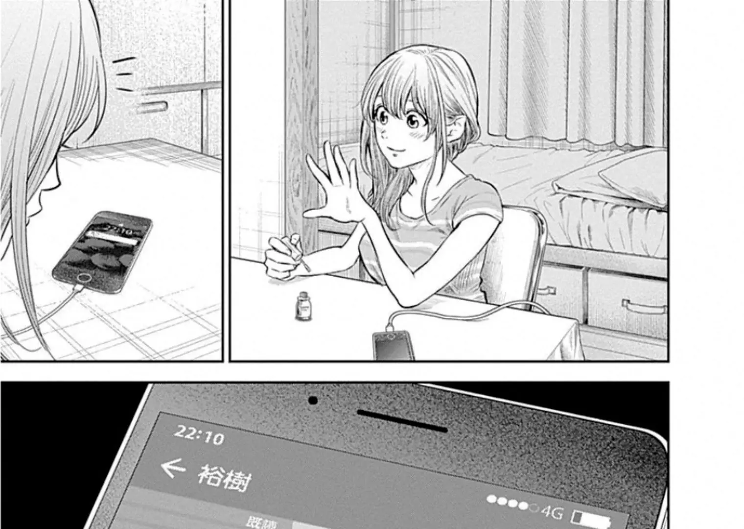 Adabana Chapter 12 - Trang 32