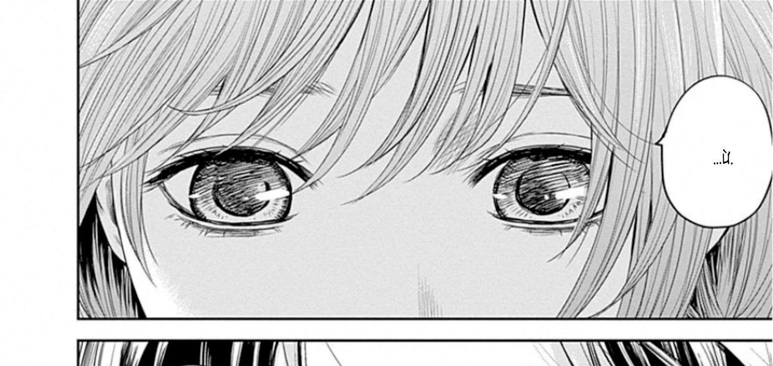 Adabana Chapter 13 - Trang 31