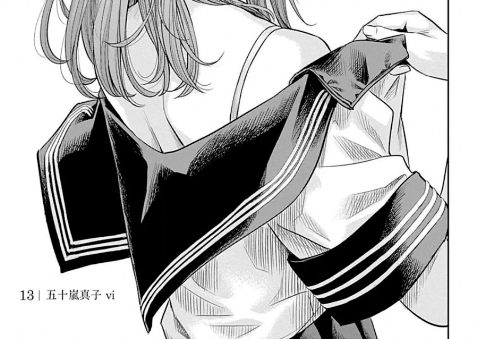Adabana Chapter 13 - Trang 9