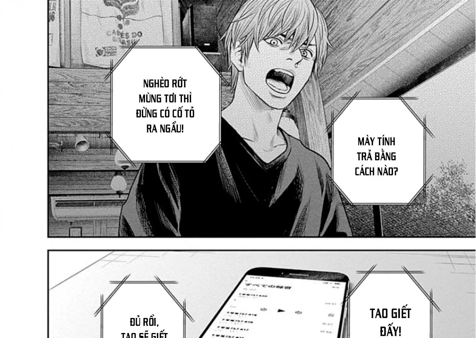 Adabana Chapter 16 - Trang 6