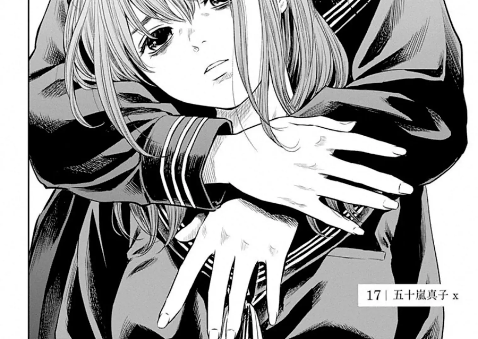 Adabana Chapter 17 - Trang 7