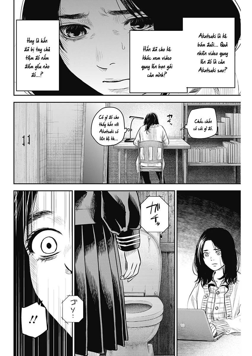 Adabana Chapter 18 - Trang 18