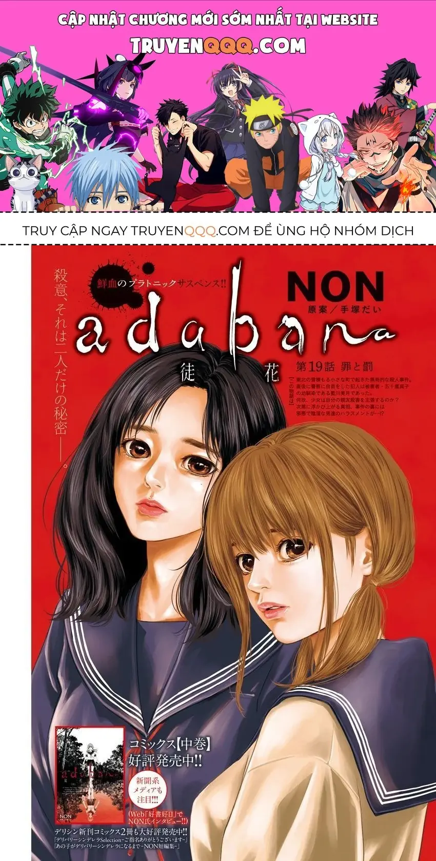 Adabana Chapter 19 - Trang 2