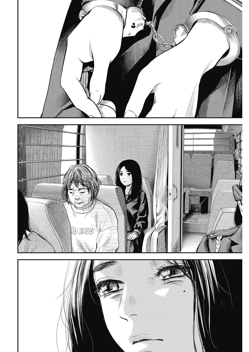 Adabana Chapter 2 - Trang 3