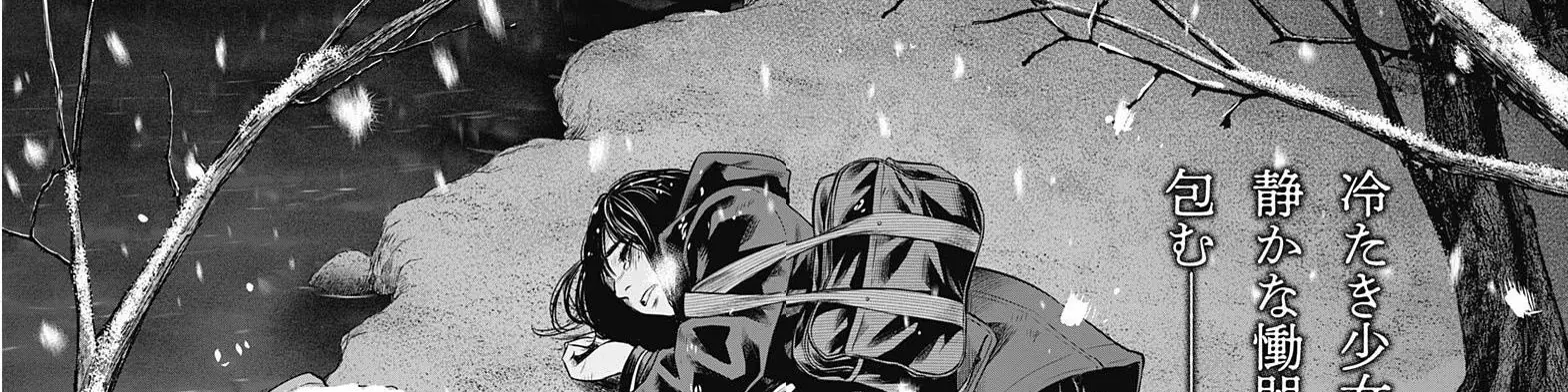 Adabana Chapter 22 - Trang 3