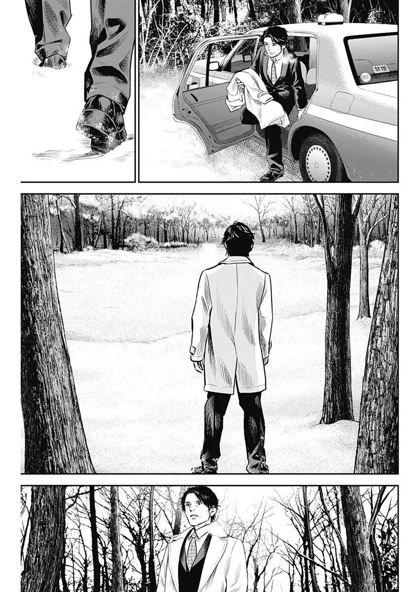 Adabana Chapter 24 - Trang 16
