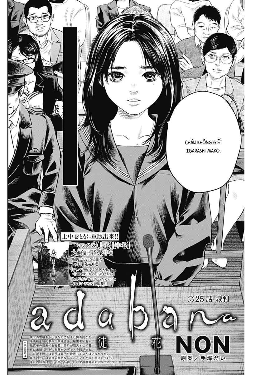 Adabana Chapter 25 - Trang 4