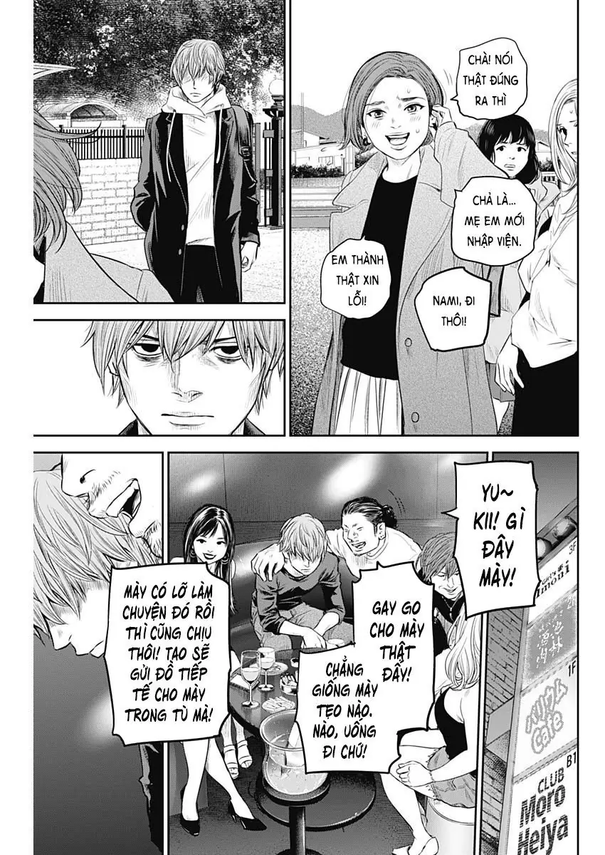 Adabana Chapter 26 - Trang 7