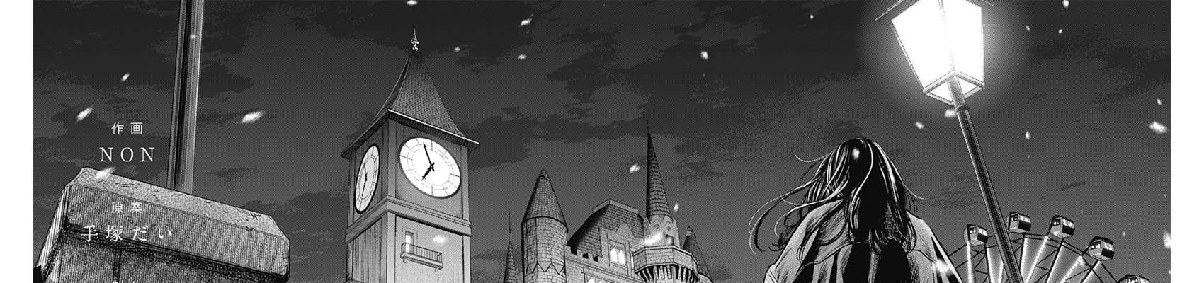 Adabana Chapter 28 - Trang 31