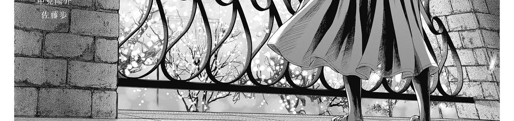Adabana Chapter 28 - Trang 33