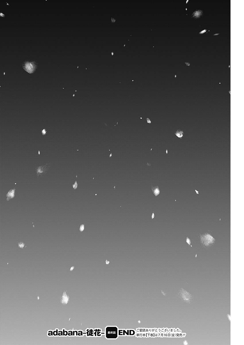 Adabana Chapter 28 - Trang 34