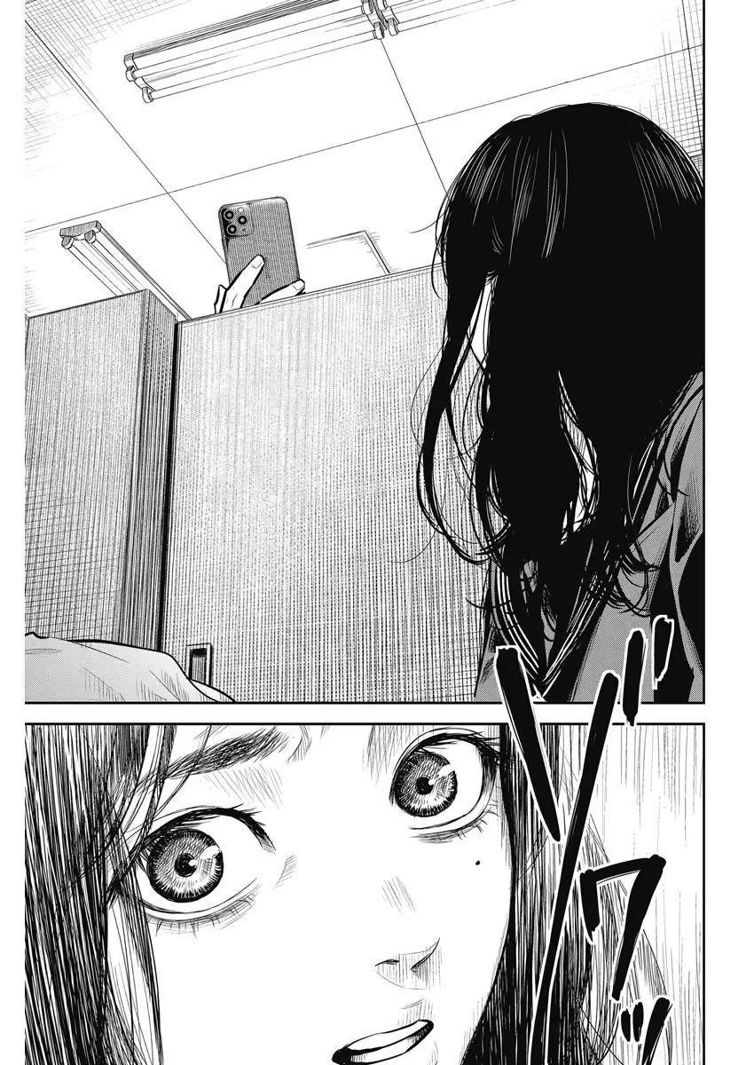 Adabana Chapter 3 - Trang 14